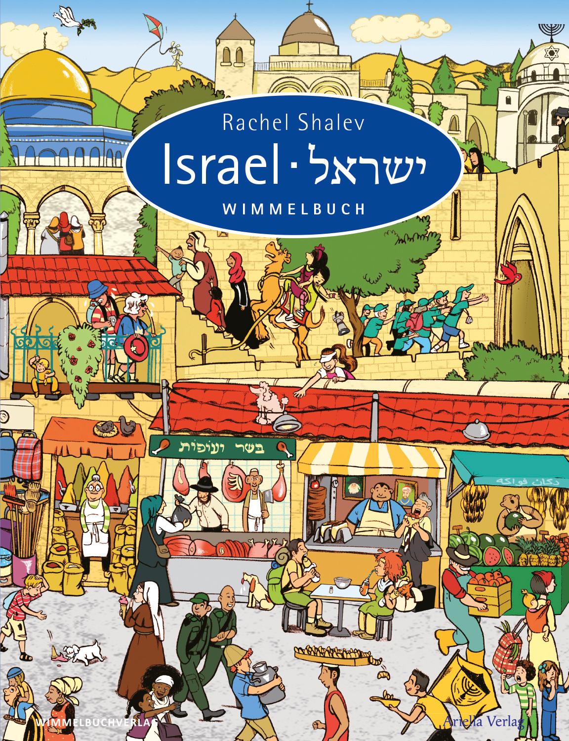 Vorderes Coverbild Israel Wimmelbuch