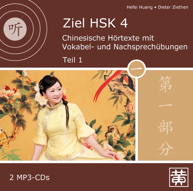 Vorderes Coverbild Ziel HSK 4