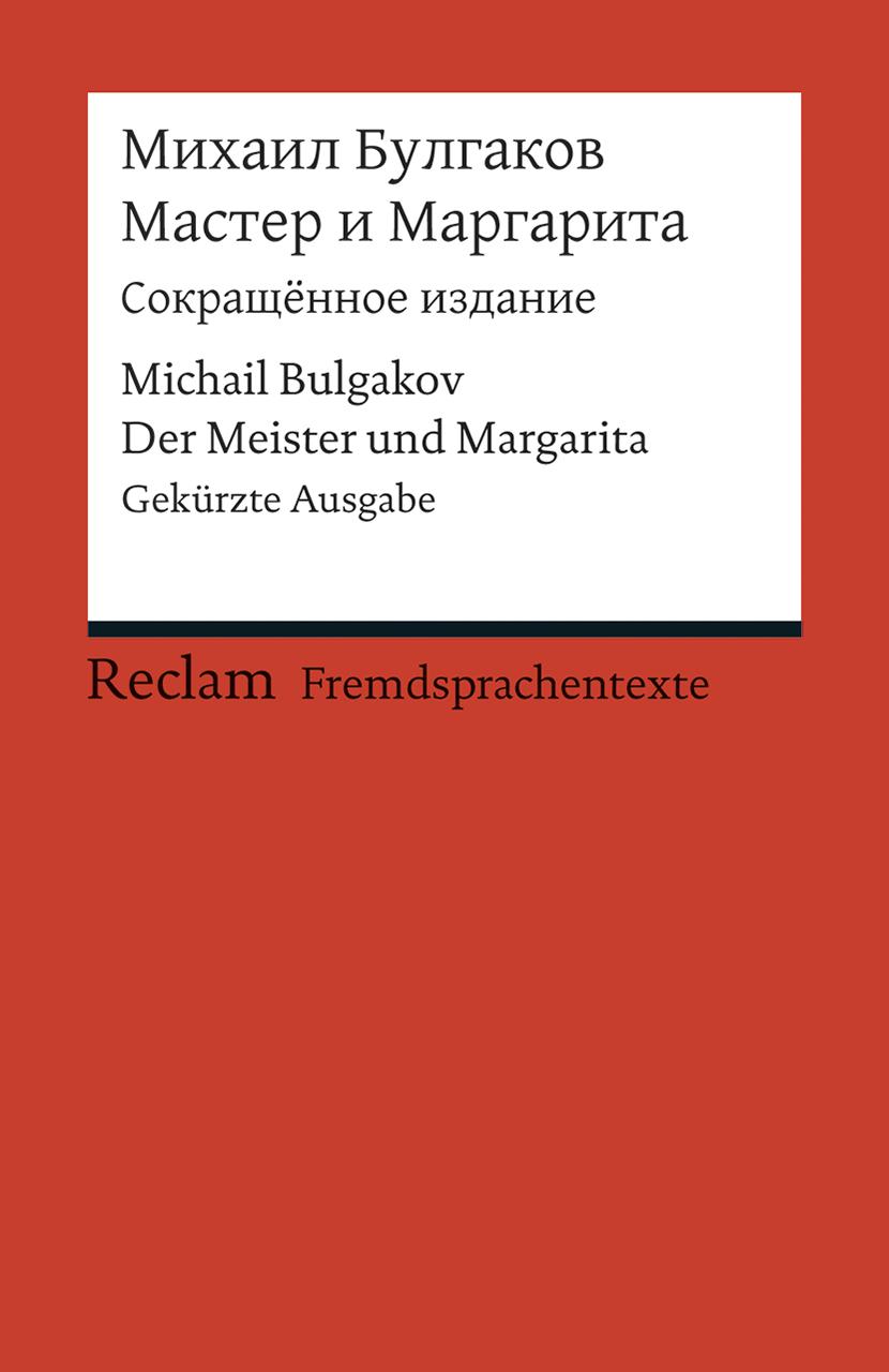 Vorderes Coverbild Master i Margarita (Sokrascennoe izdanie)