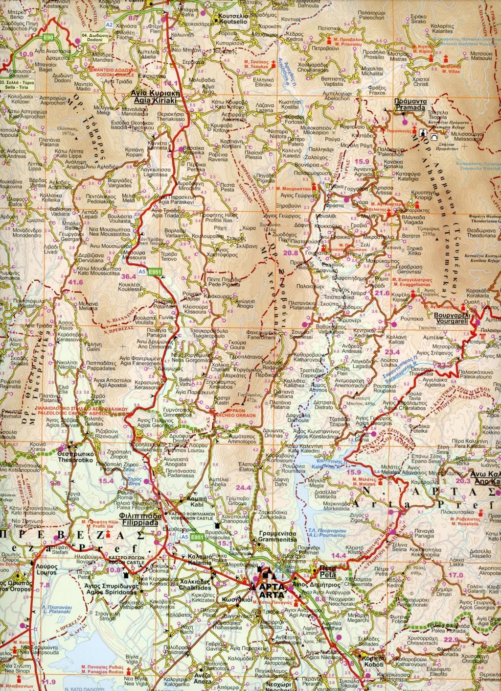 Beispielinhalt (Bild) Epiros - Thessaly 1 : 200 000
