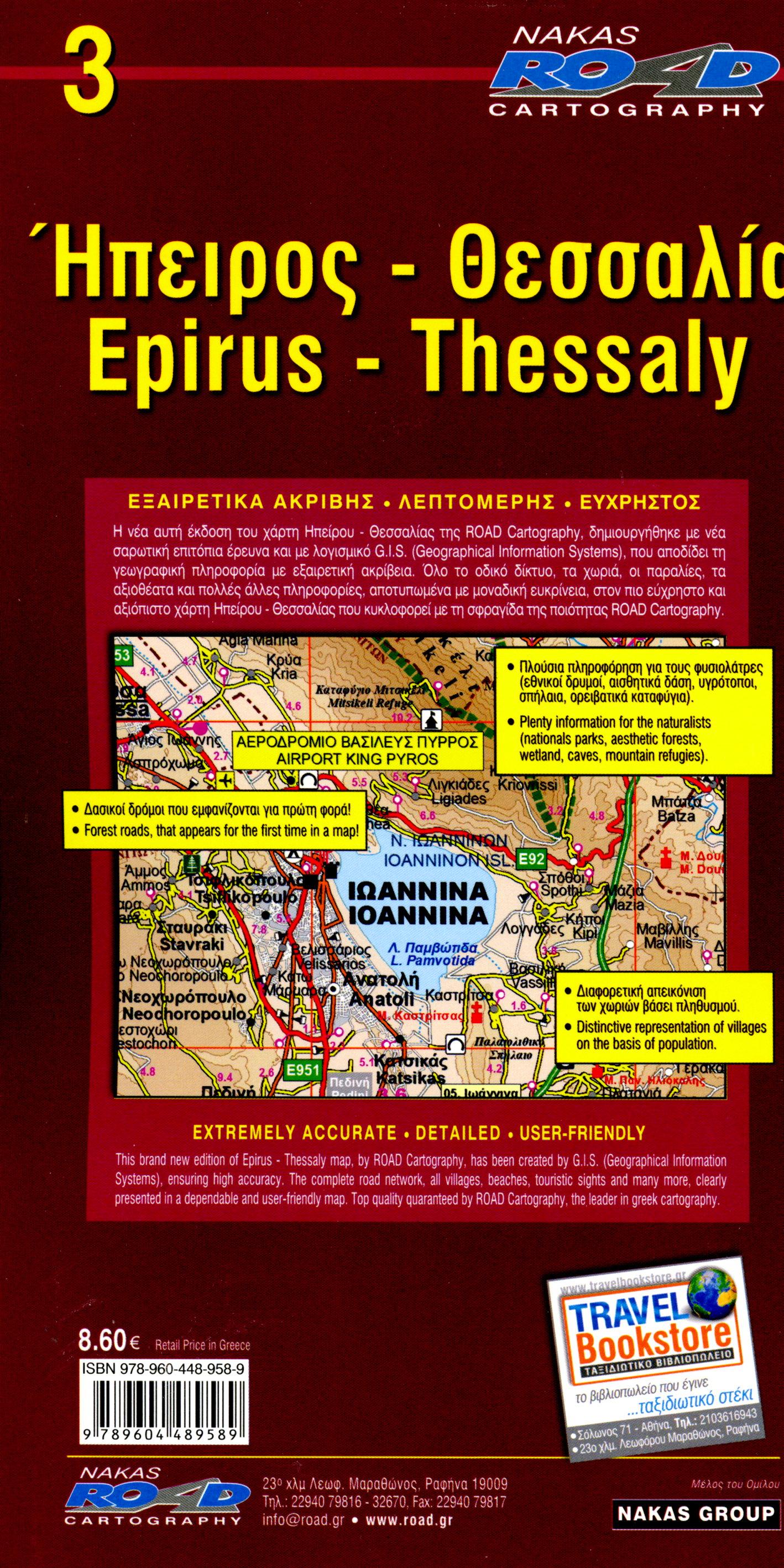 Beispielinhalt (Bild) Epiros - Thessaly 1 : 200 000