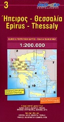 Vorderes Coverbild Epiros - Thessaly 1 : 200 000
