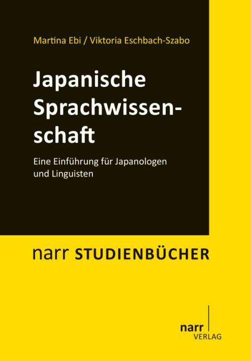 Vorderes Coverbild Japanische Sprachwissenschaft