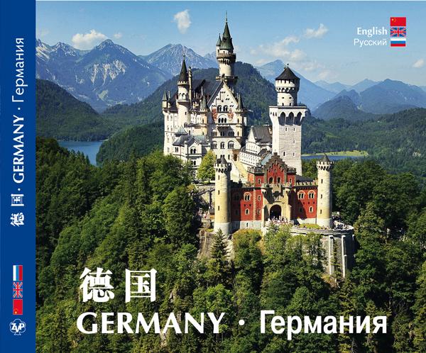 Vorderes Coverbild DEUTSCHALND - GERMANY -  A Cultural and Pictorial Tour of Germany
