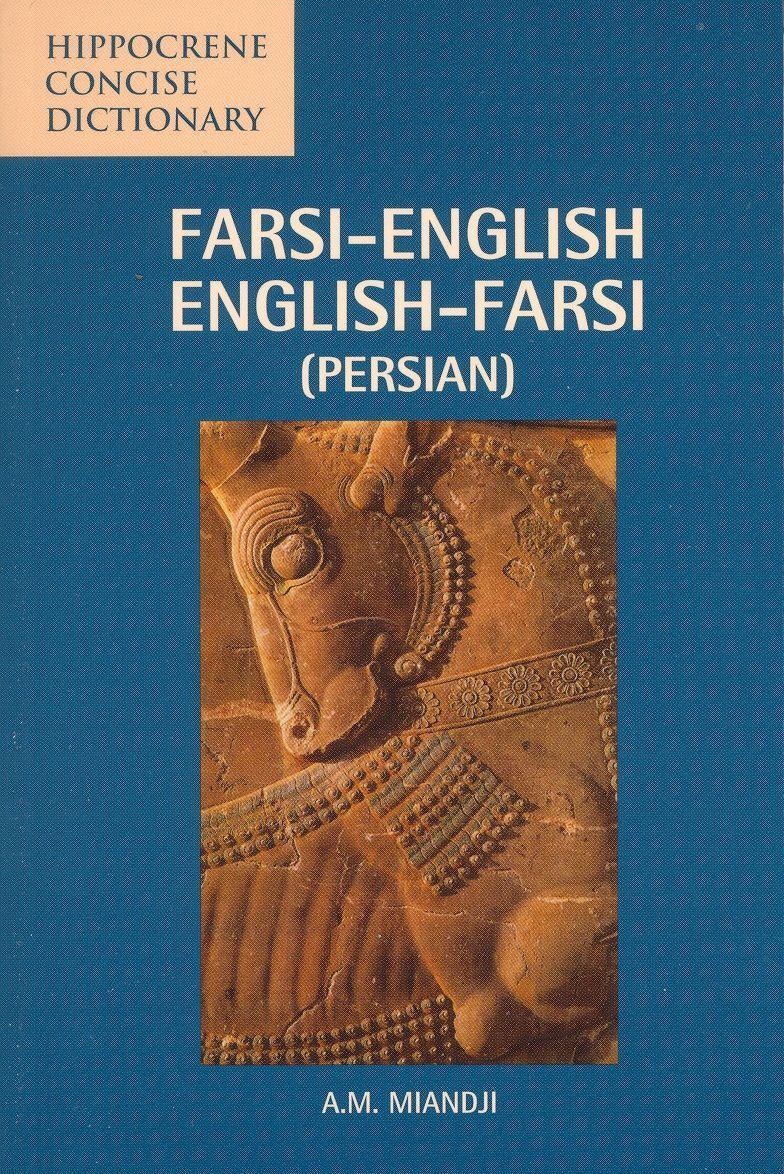 Vorderes Coverbild Farsi-English/English-Farsi Concise Dictionary