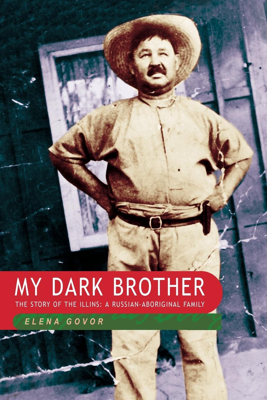 Vorderes Coverbild My Dark Brother