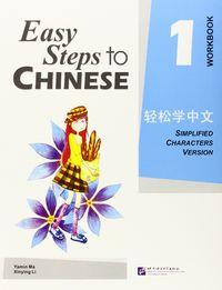 Vorderes Coverbild Easy Steps to Chinese vol.1 - Workbook