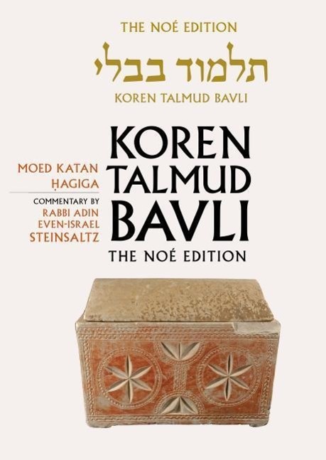 Vorderes Coverbild Koren Talmud Bavli, Volume 13: Tractate Moed Katan - Tractate Hagiga