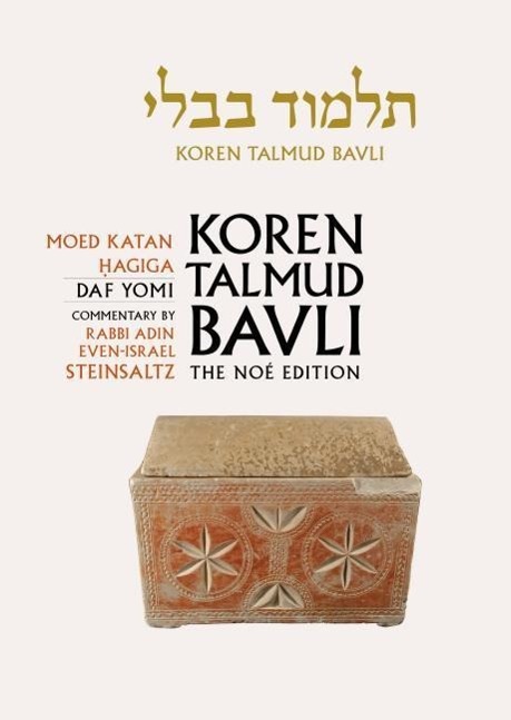 Vorderes Coverbild Koren Talmud Bavli No, Vol.13