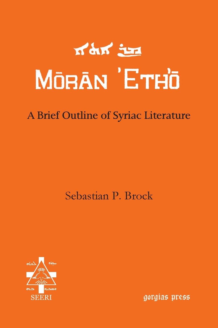 Vorderes Coverbild A Brief Outline of Syriac Literature