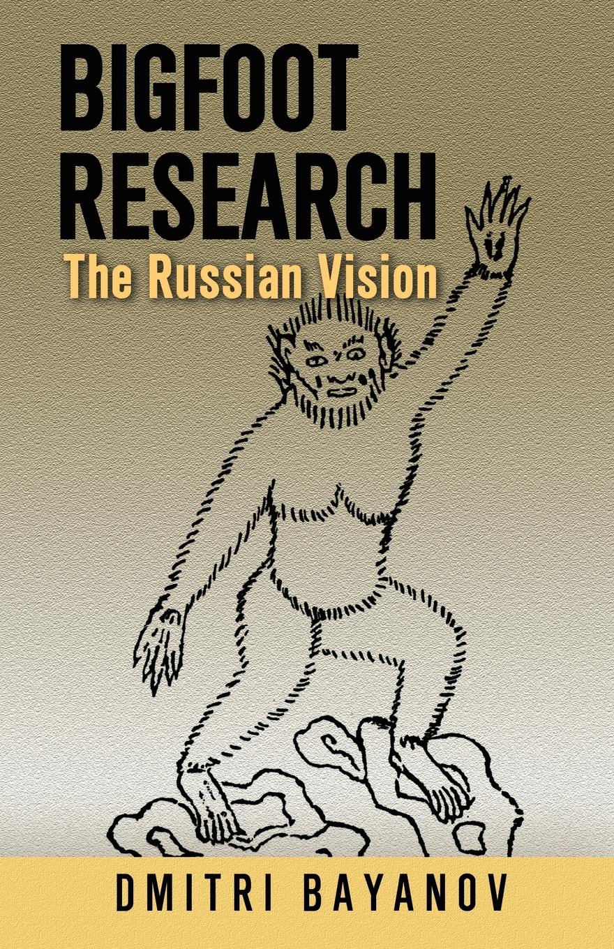 Vorderes Coverbild Bigfoot Research
