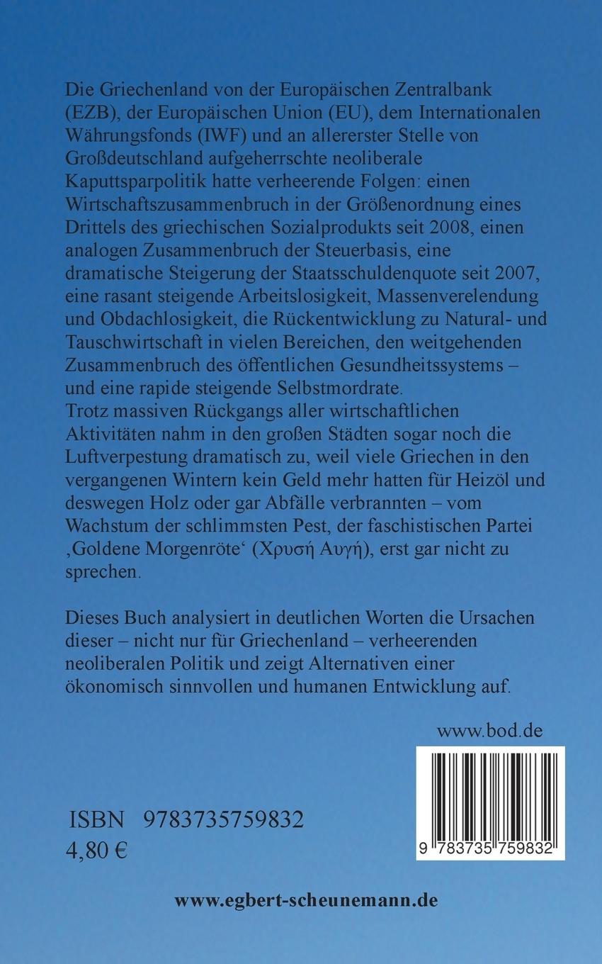 Rückseitencover Griechenland als Exempel