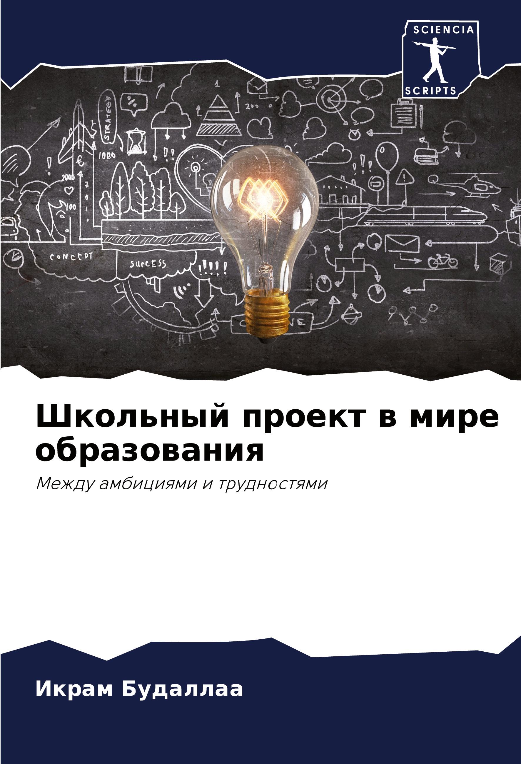 Vorderes Coverbild My Name Is Mom