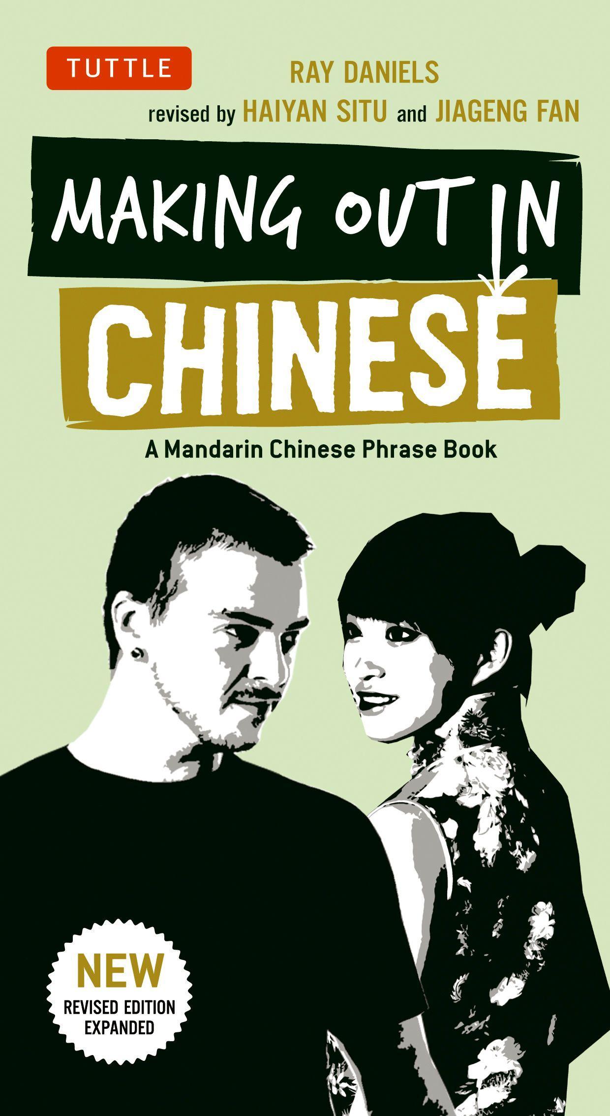 Vorderes Coverbild Making Out in Chinese