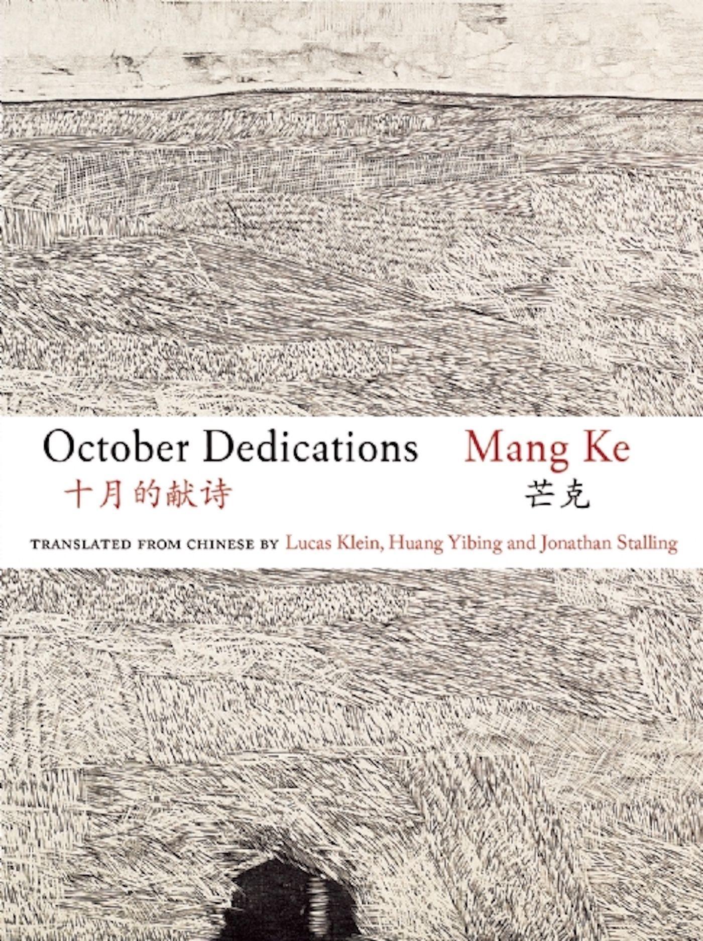 Vorderes Coverbild October Dedications