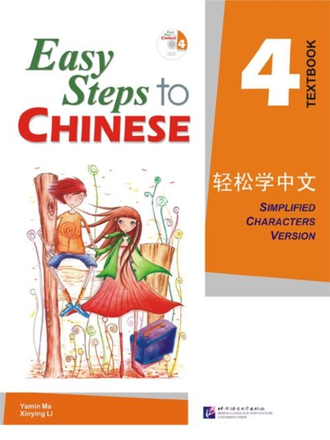 Vorderes Coverbild Easy Steps to Chinese vol.4 - Textbook