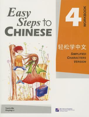 Vorderes Coverbild Easy Steps to Chinese vol.4 - Workbook