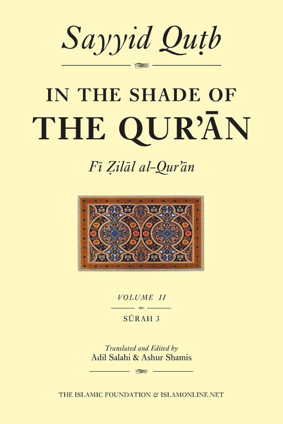 Vorderes Coverbild In the Shade of the Qur'an Vol. 2 (Fi Zilal Al-Qur'an)