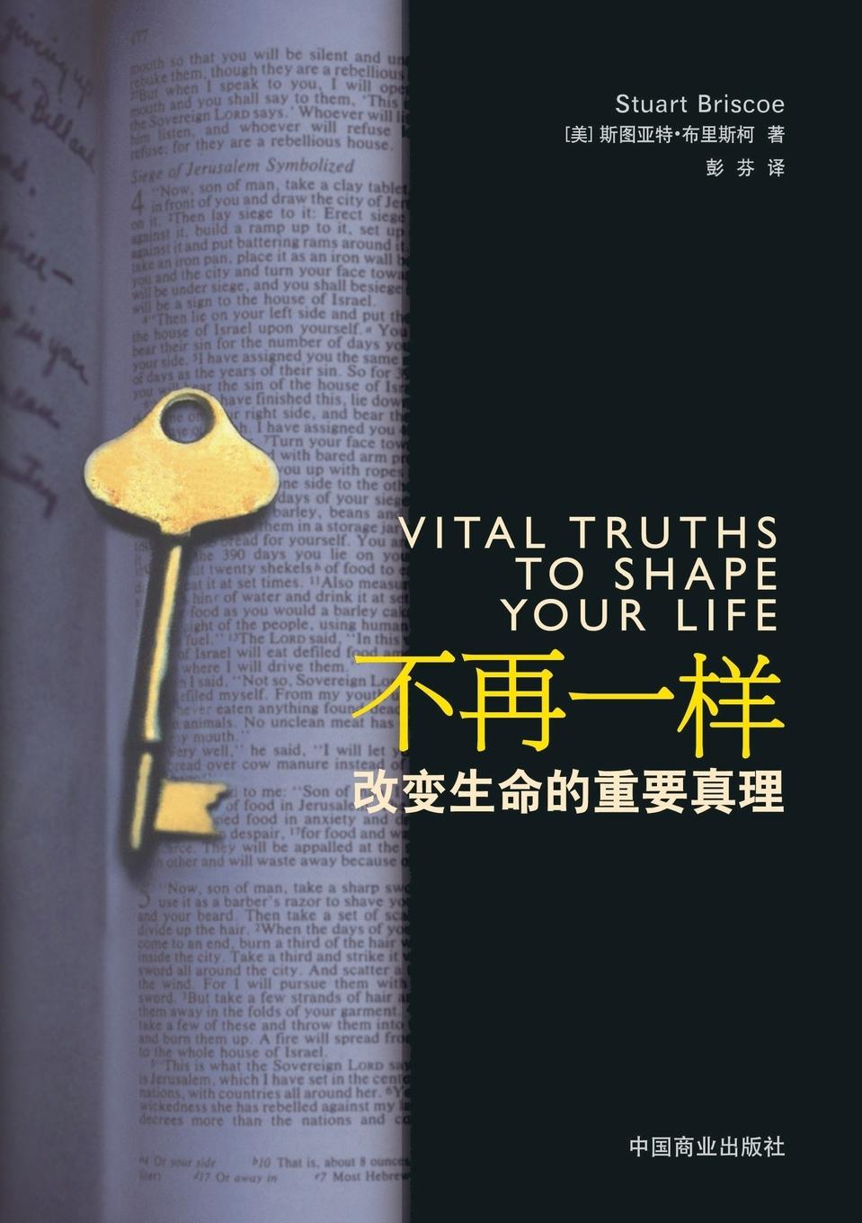 Vorderes Coverbild Vital Truths to Shape Your Life --