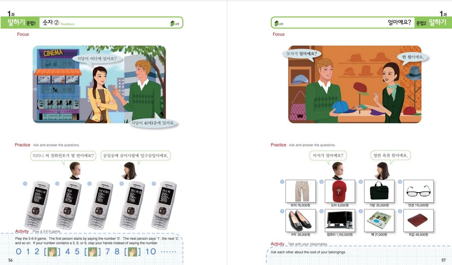 Beispielinhalt (Bild) New Sogang Korean 1A Student's Book