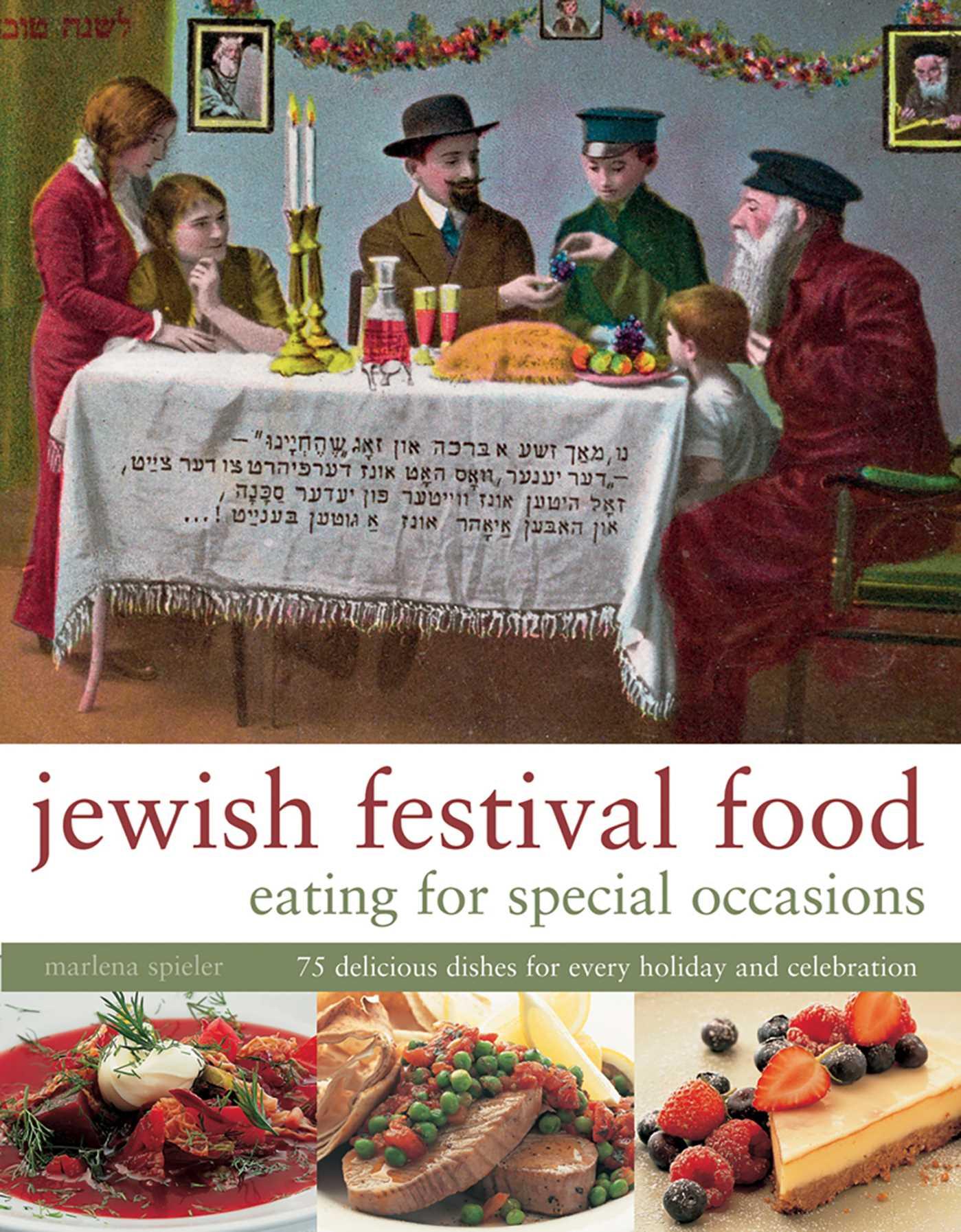 Vorderes Coverbild Jewish Festival Food: Eating for Special Occasions
