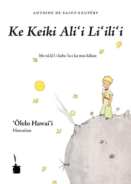 Vorderes Coverbild Ke Keiki Ali?i Li?ili?i (Le Petit Prince, Hawaiianisch)