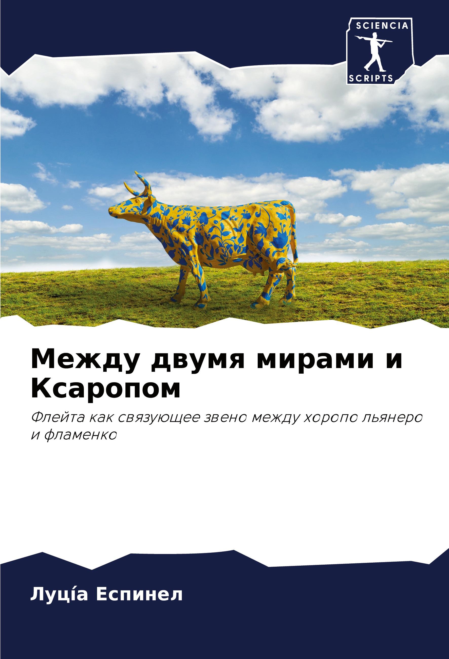 Vorderes Coverbild The Aggressor Gene