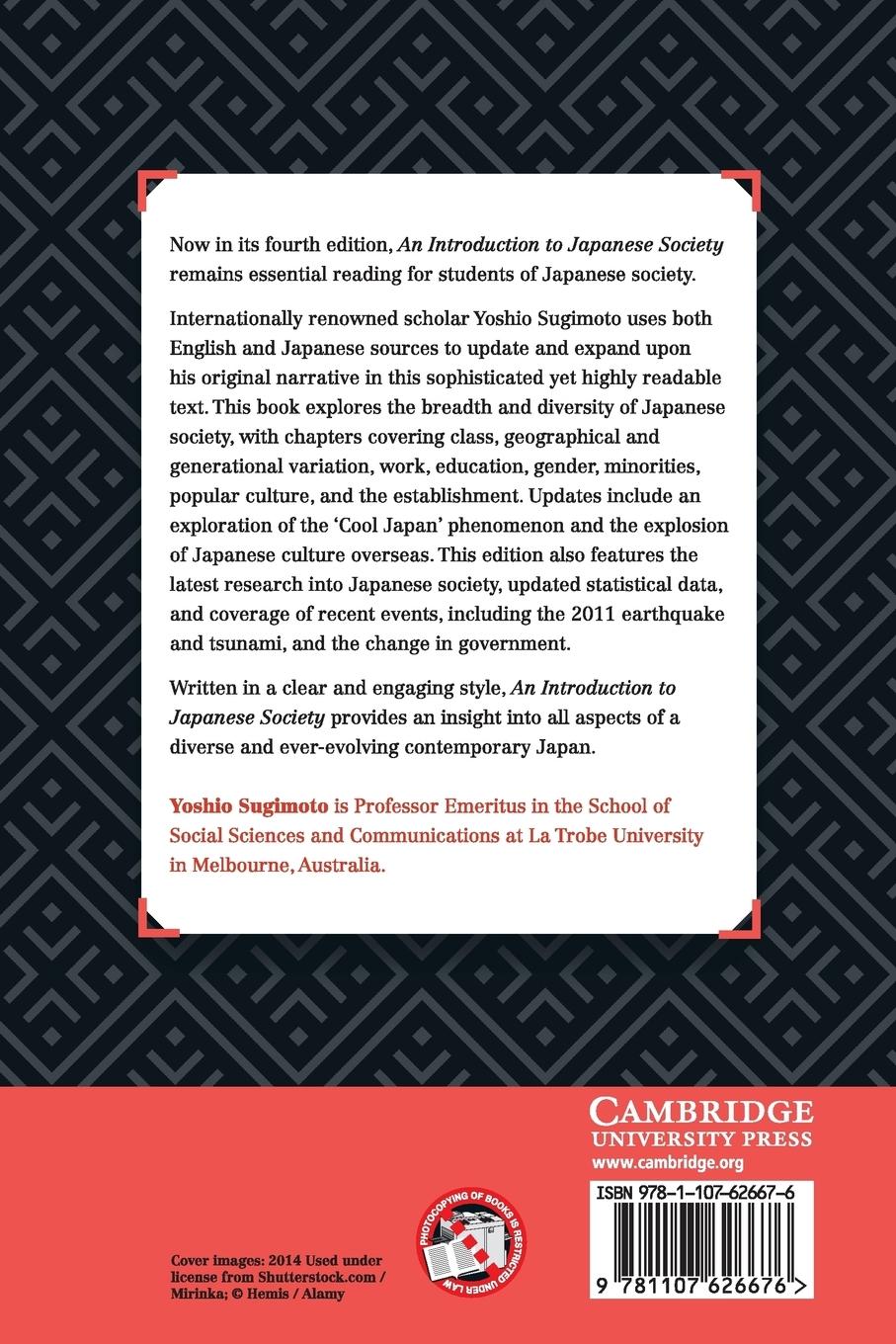 Rückseitencover An Introduction to Japanese Society