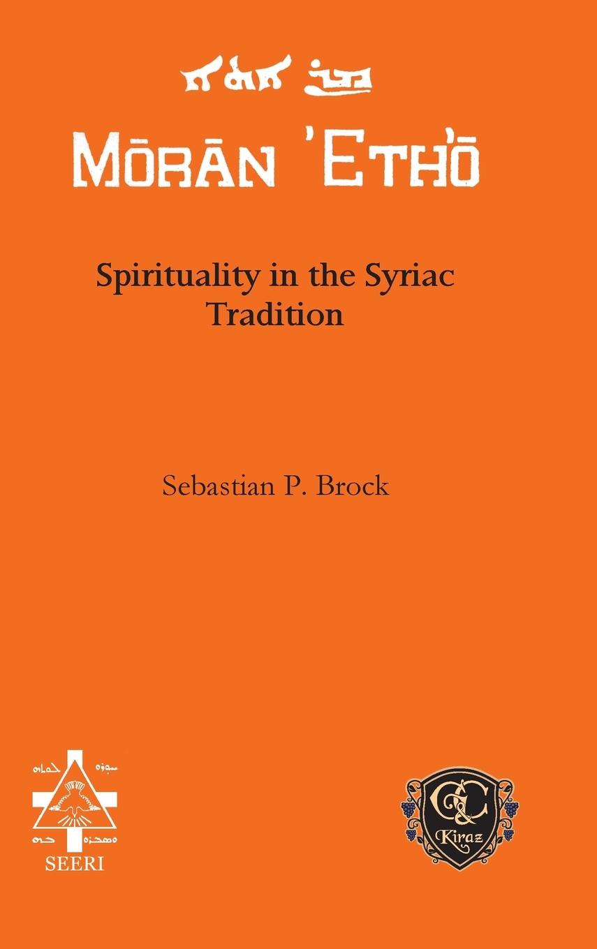 Vorderes Coverbild Spirituality in the Syriac Tradition