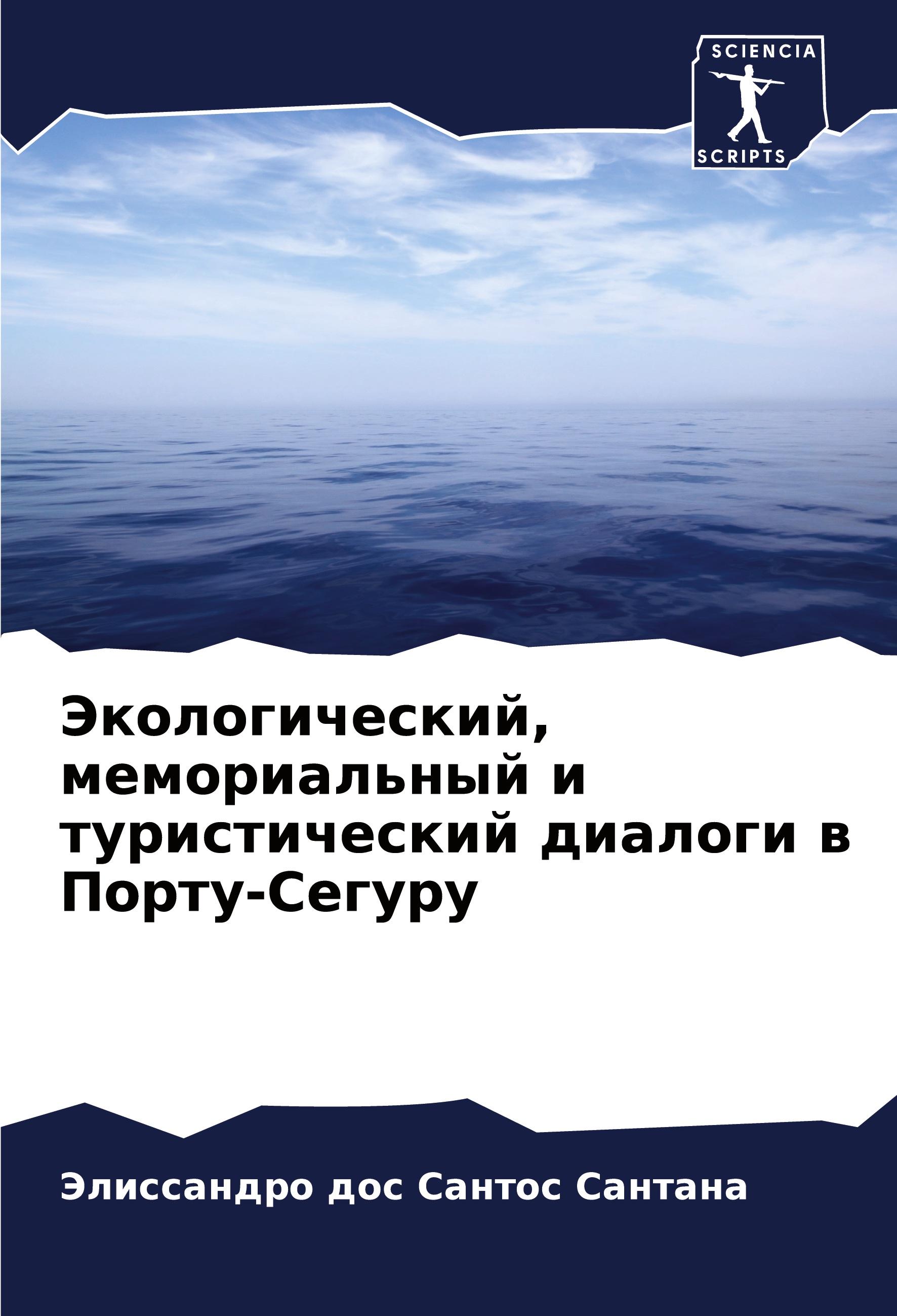 Vorderes Coverbild Choque Entre Dos Reynos