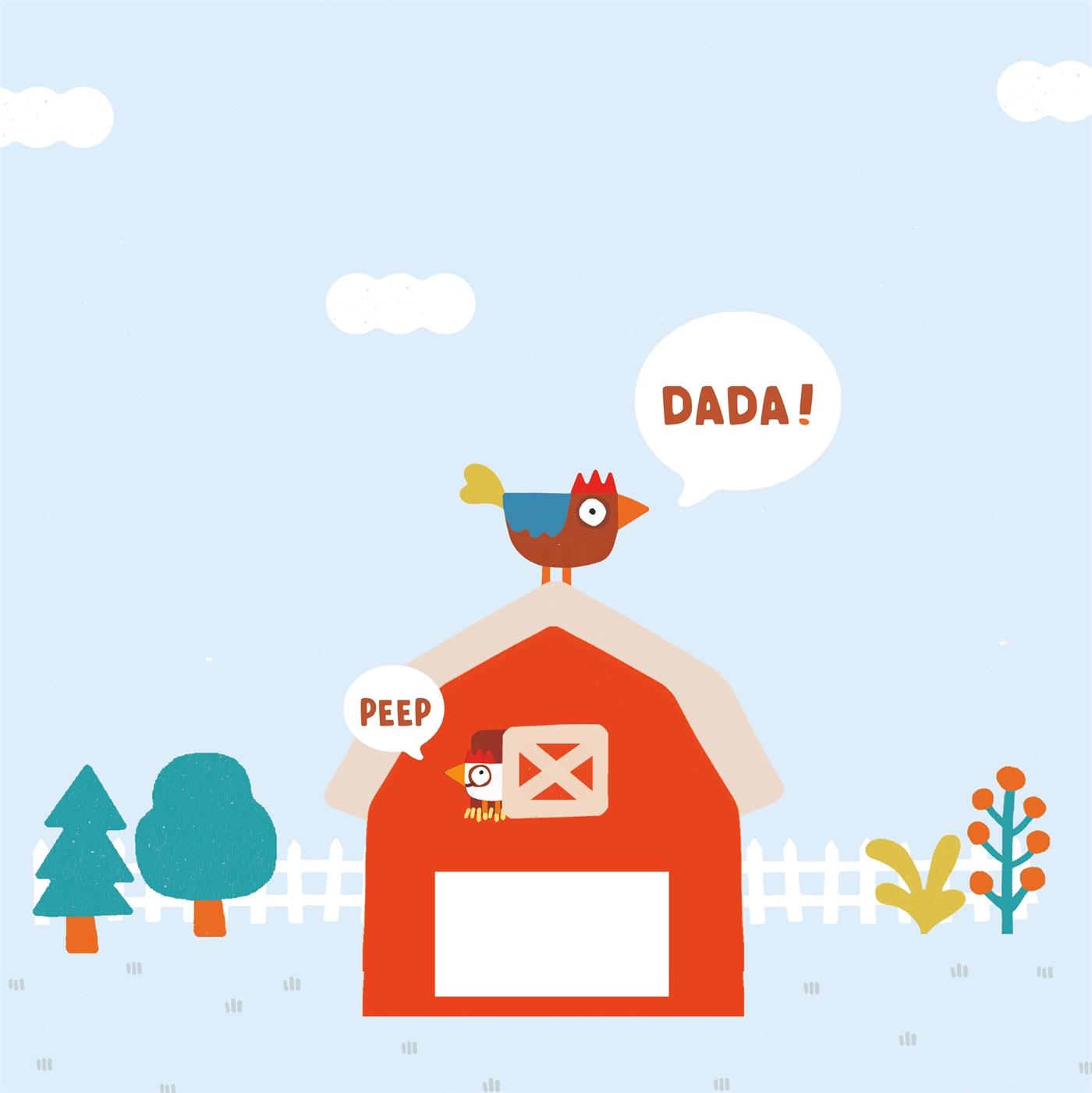 Rückseitencover Your Baby's First Word Will Be Dada