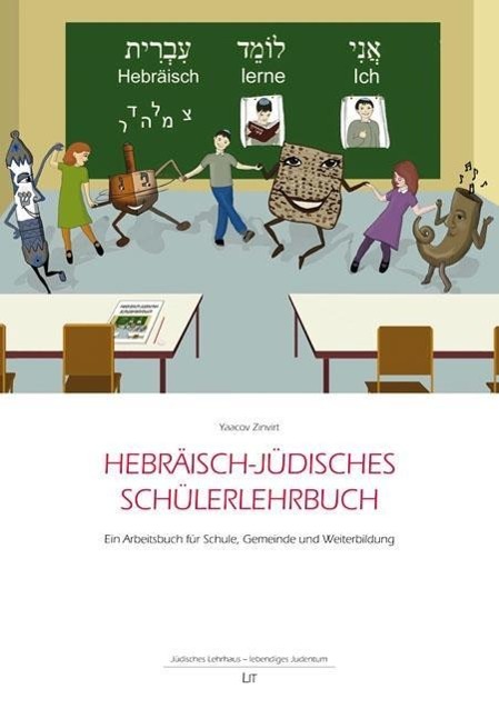 Vorderes Coverbild Hebräisch-jüdisches Schülerlehrbuch