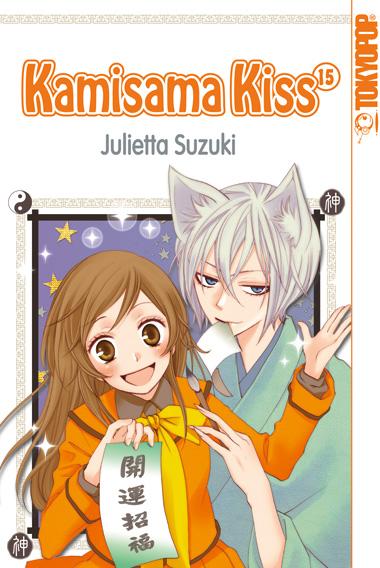 Vorderes Coverbild Kamisama Kiss 15