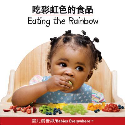 Vorderes Coverbild Eating the Rainbow (Chinese/English)