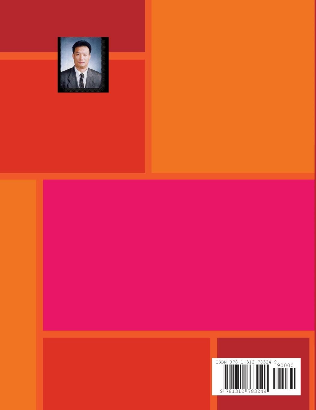 Rückseitencover Practical Trade English