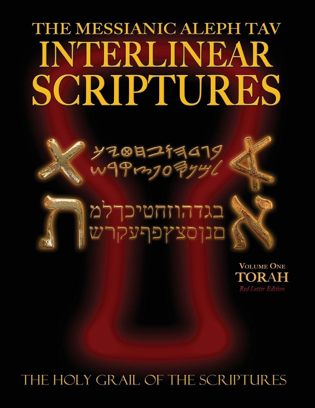 Vorderes Coverbild Messianic Aleph Tav Interlinear Scriptures Volume One the Torah, Paleo and Modern Hebrew-Phonetic Translation-English, Red Letter Edition Study Bible