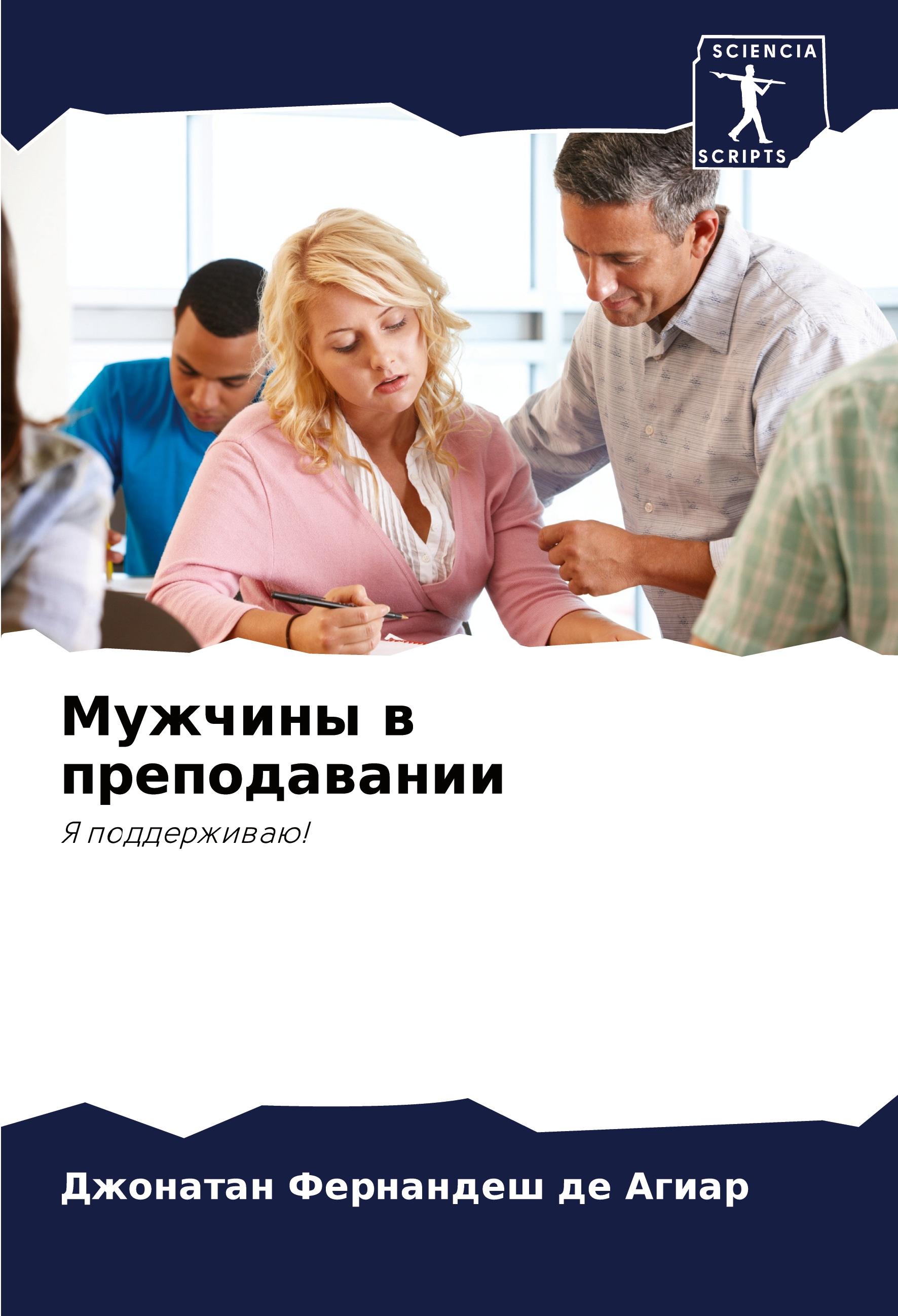 Vorderes Coverbild Third Swan from the Left