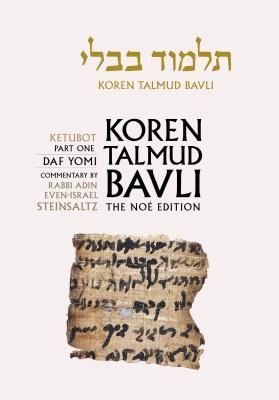 Vorderes Coverbild Koren Talmud Bavli, Vol.16