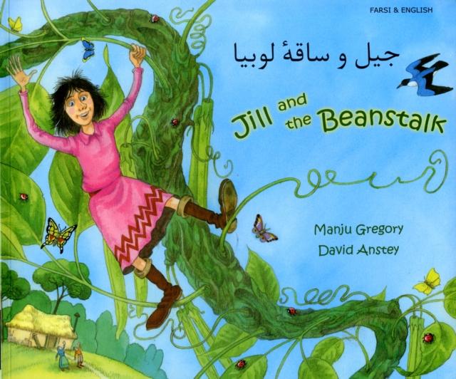 Vorderes Coverbild Jill and the Beanstalk in Farsi and English