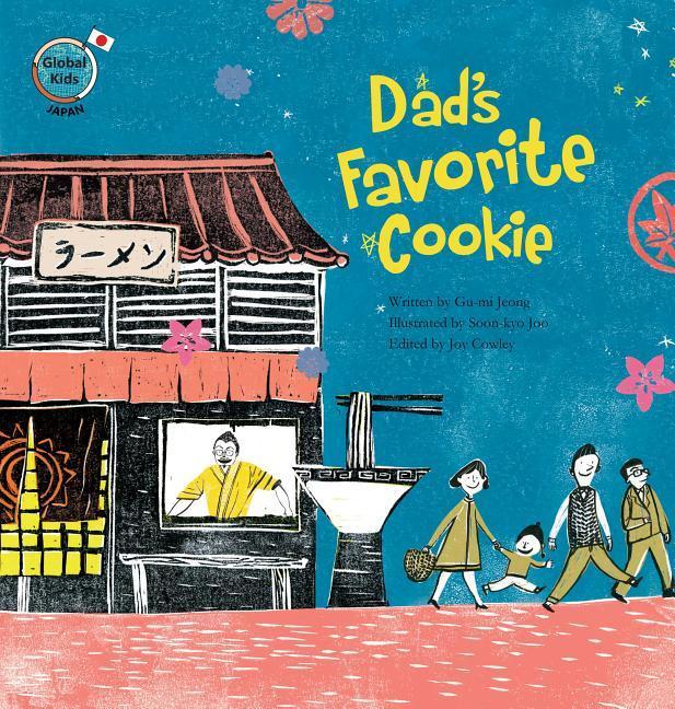Vorderes Coverbild Dad's Favorite Cookie