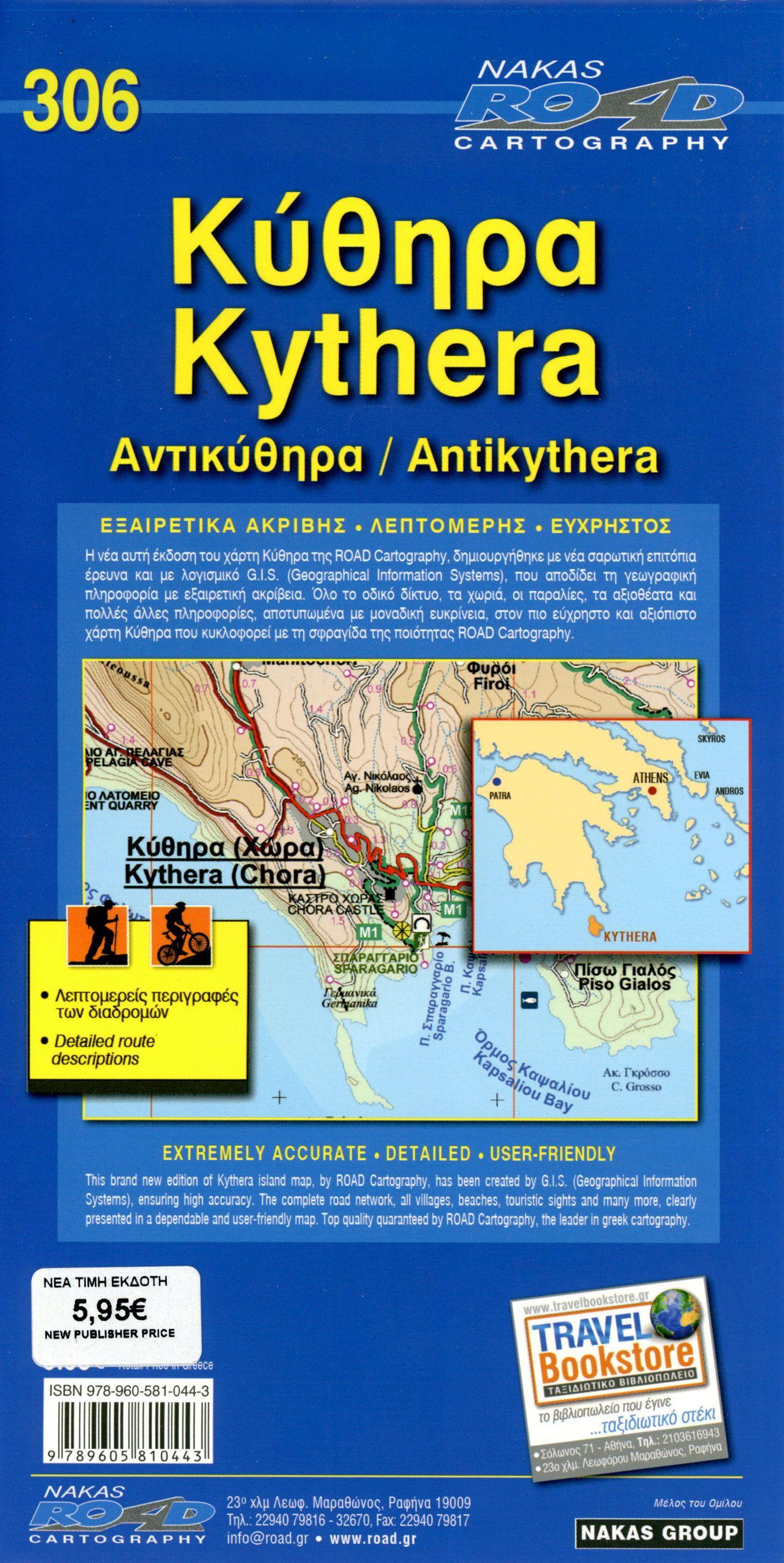 Beispielinhalt (Bild) Kythera 1 : 35 000
