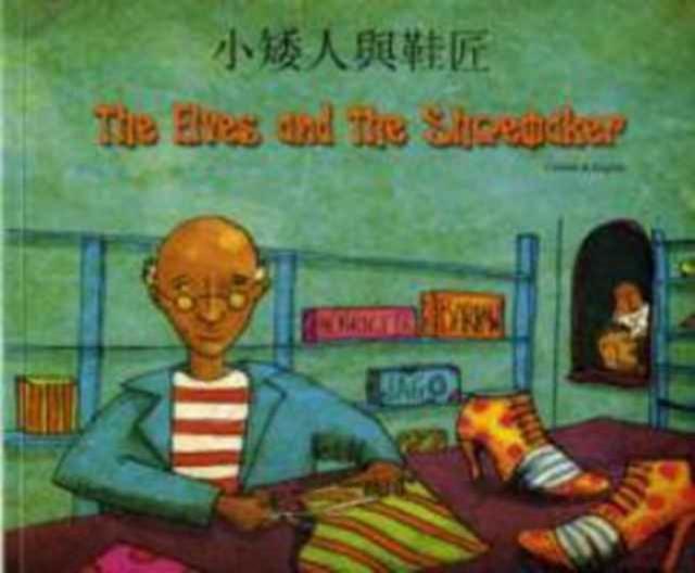Vorderes Coverbild The Elves and the Shoemaker in Chinese and English