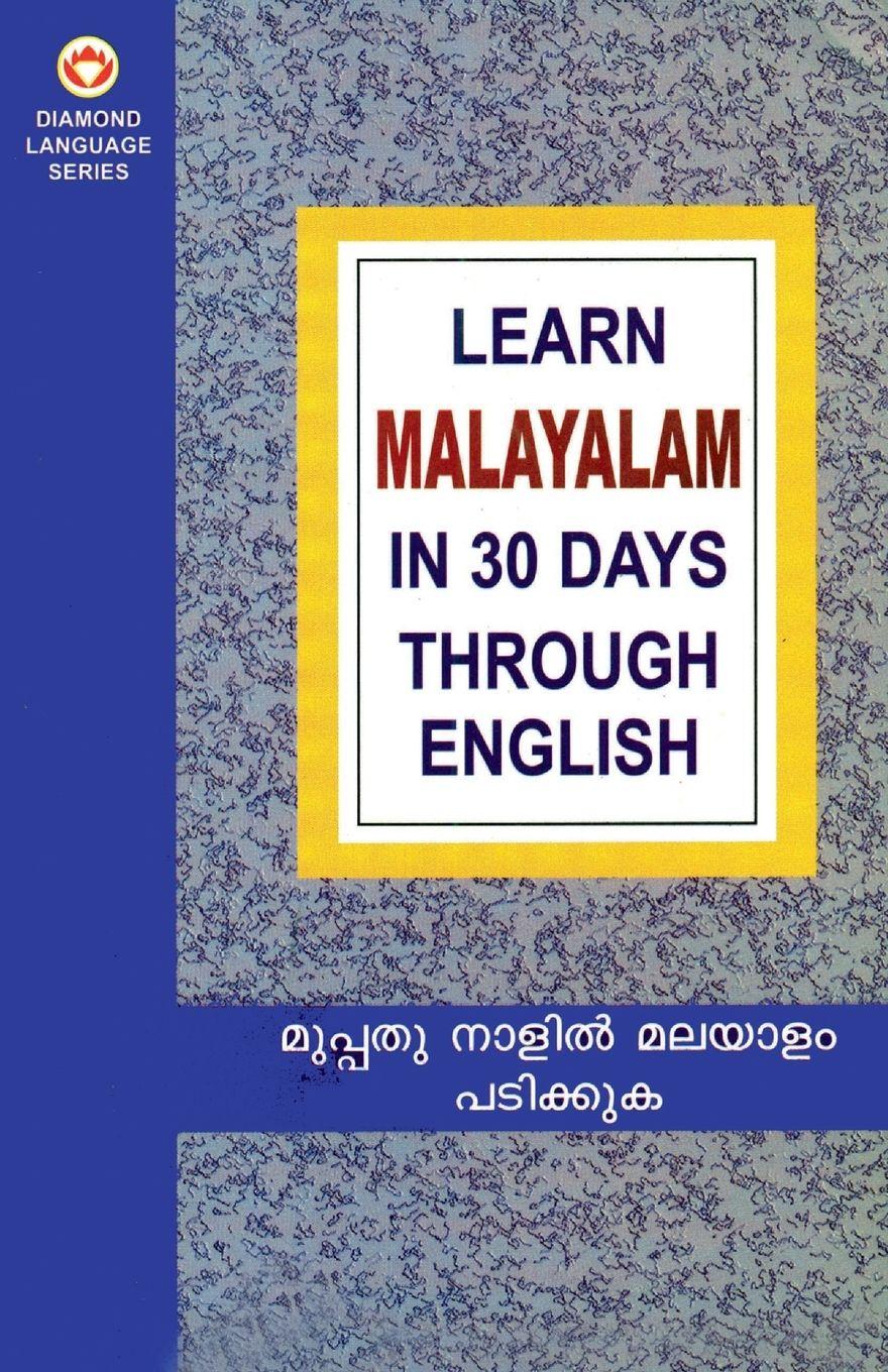 Vorderes Coverbild Learn Malayalam in 30 Days Through English