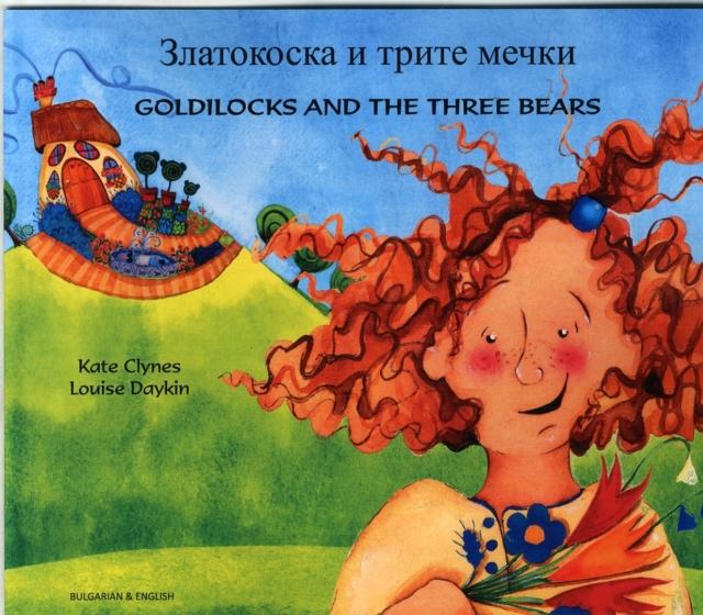 Vorderes Coverbild Goldilocks & the Three Bears in Bulgarian and English