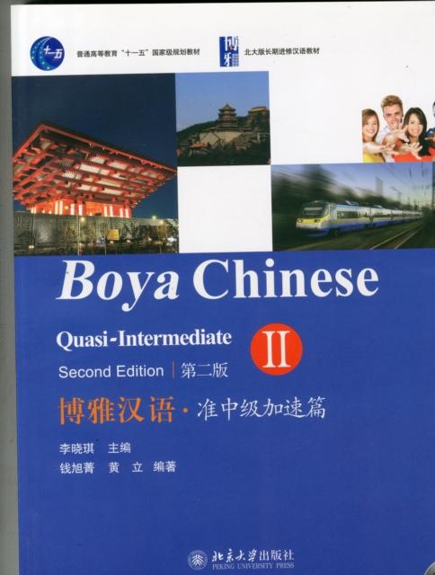 Vorderes Coverbild Boya Chinese: Quasi-intermediate vol.2