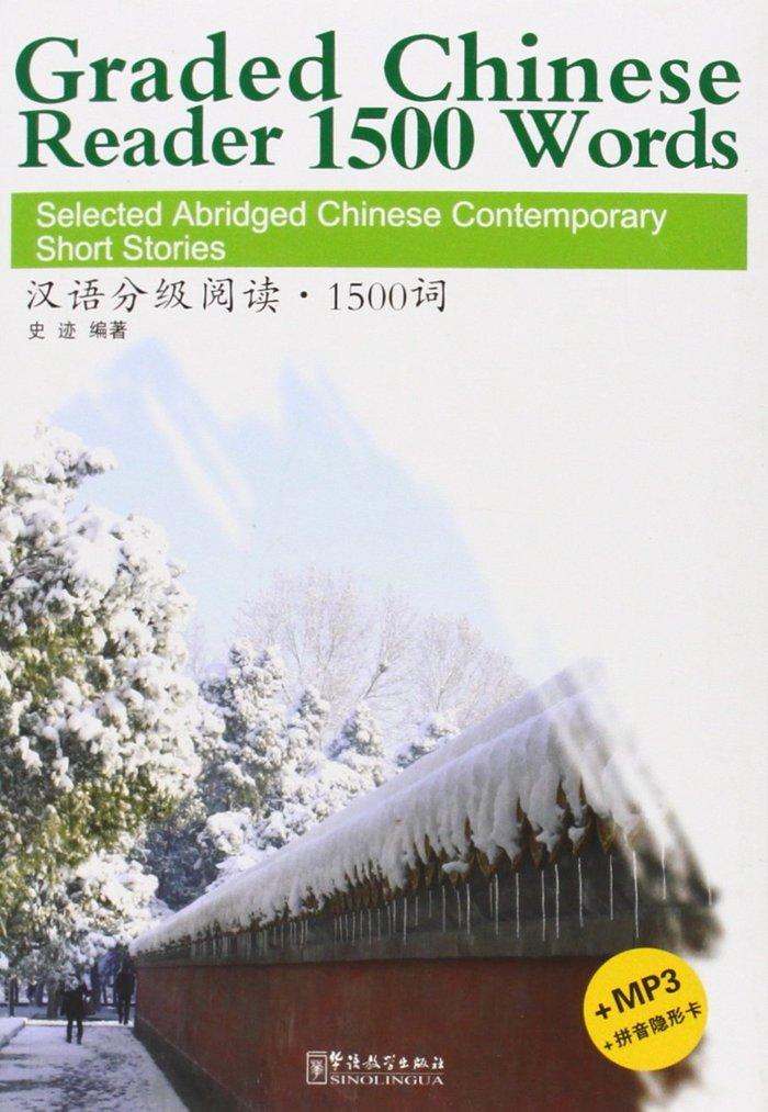 Vorderes Coverbild Graded Chinese Reader 1500 Words - Selected Abridged Chinese Contemporary Short Stories