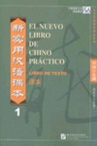 Vorderes Coverbild El nuevo libro de chino practico vol.1 - Libro de texto