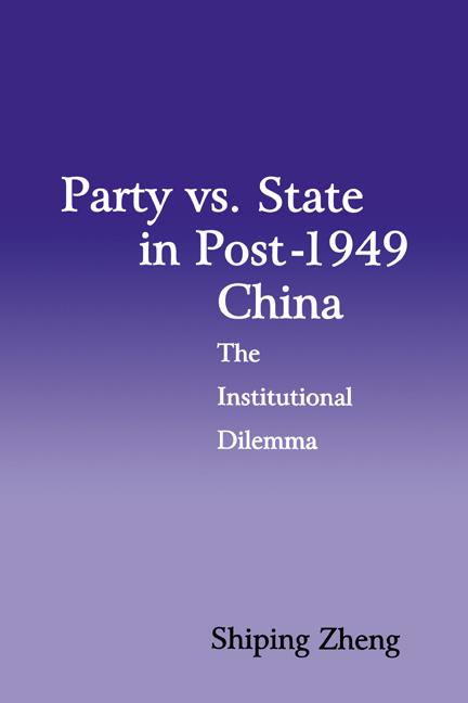 Vorderes Coverbild Party vs. State in Post-1949 China