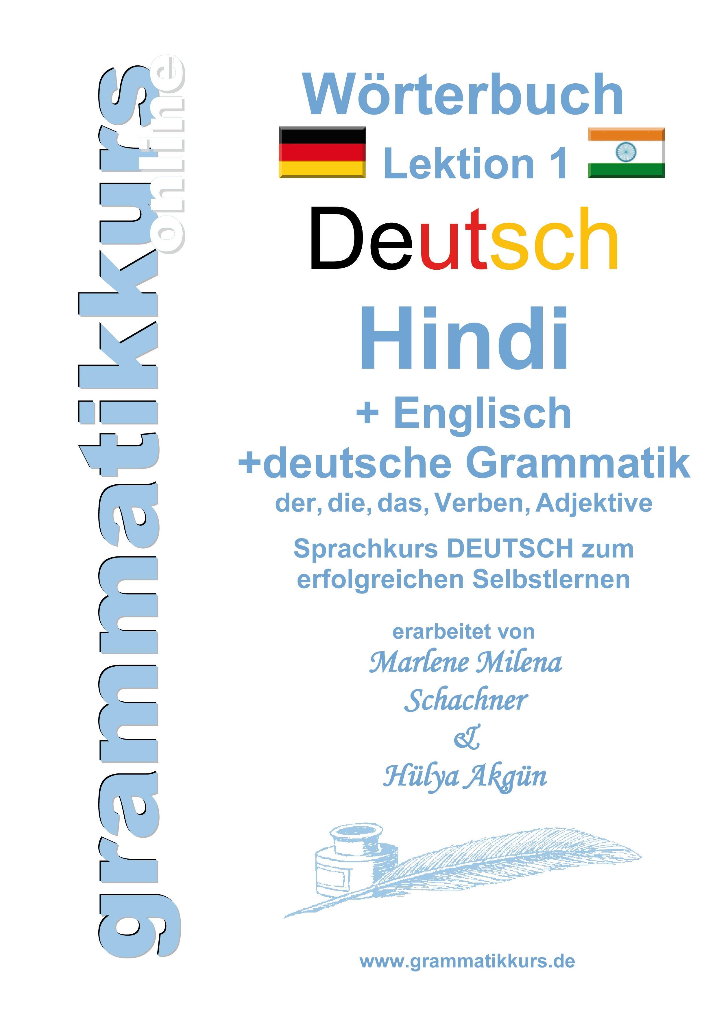 Vorderes Coverbild Wörterbuch Deutsch - Hindi- Englisch Niveau A1 Lektion 1