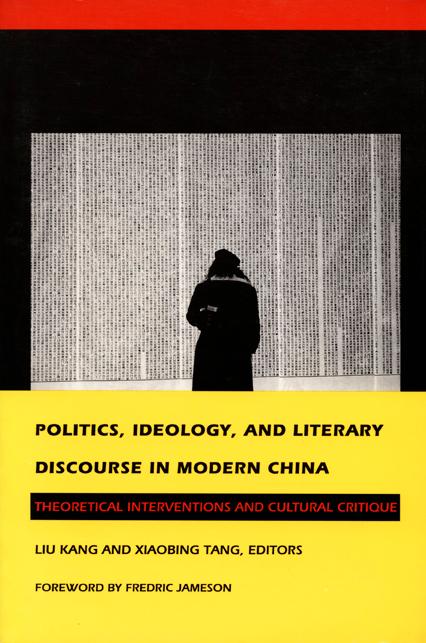 Vorderes Coverbild Politics, Ideology, and Literary Discourse in Modern China